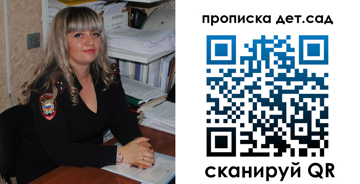 временная регистрация 2025 в Навашино