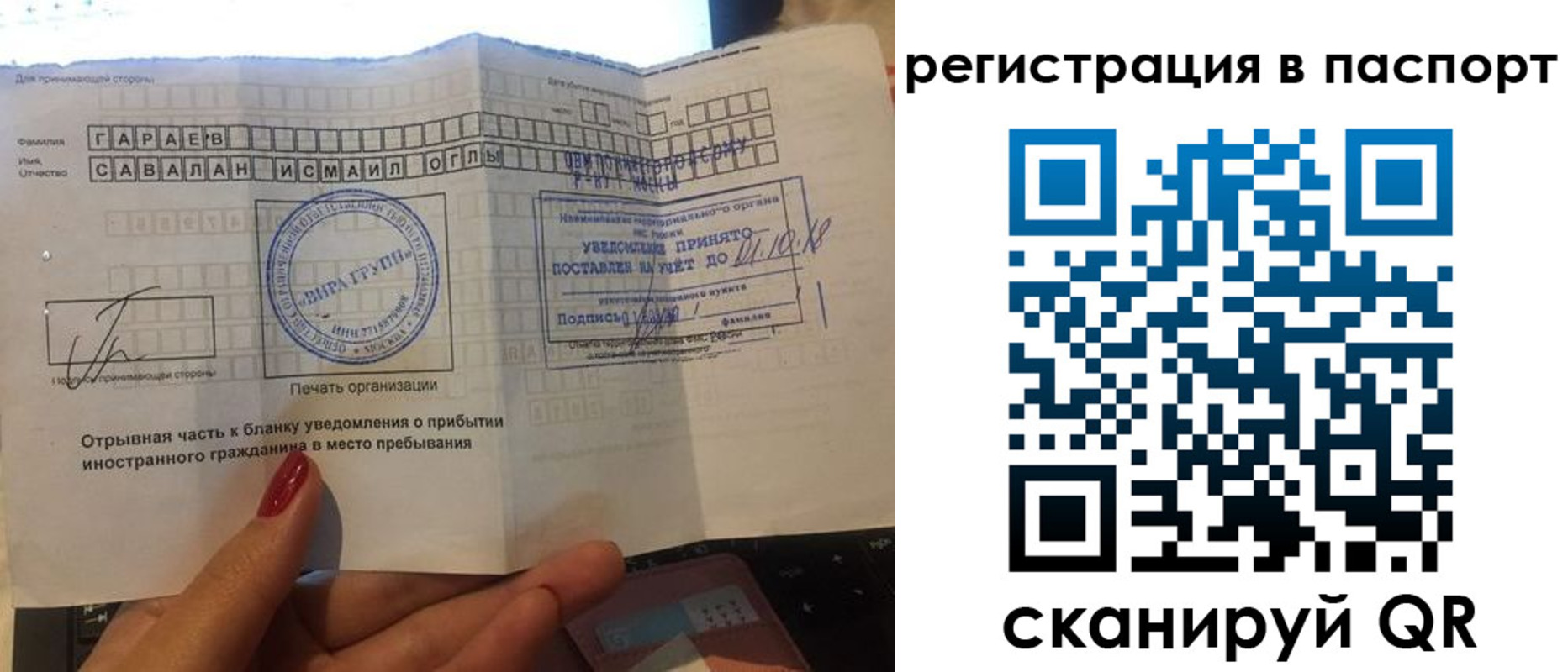 где прописаться в Навашино