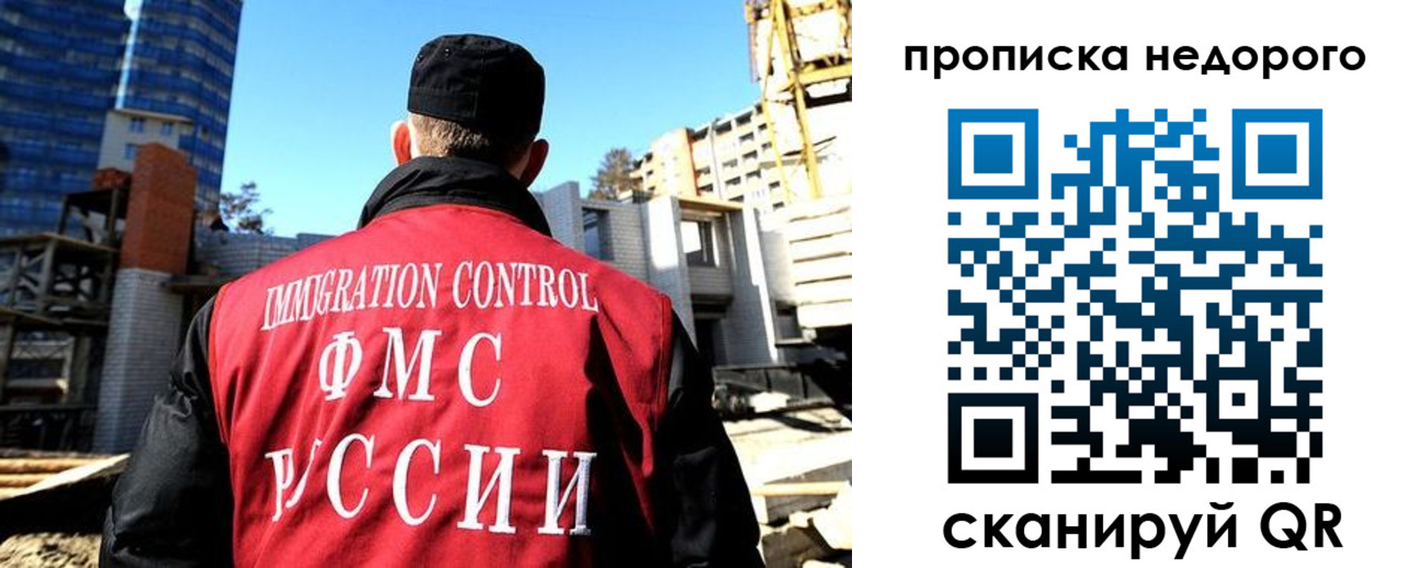 временная регистрация надежно в Навашино