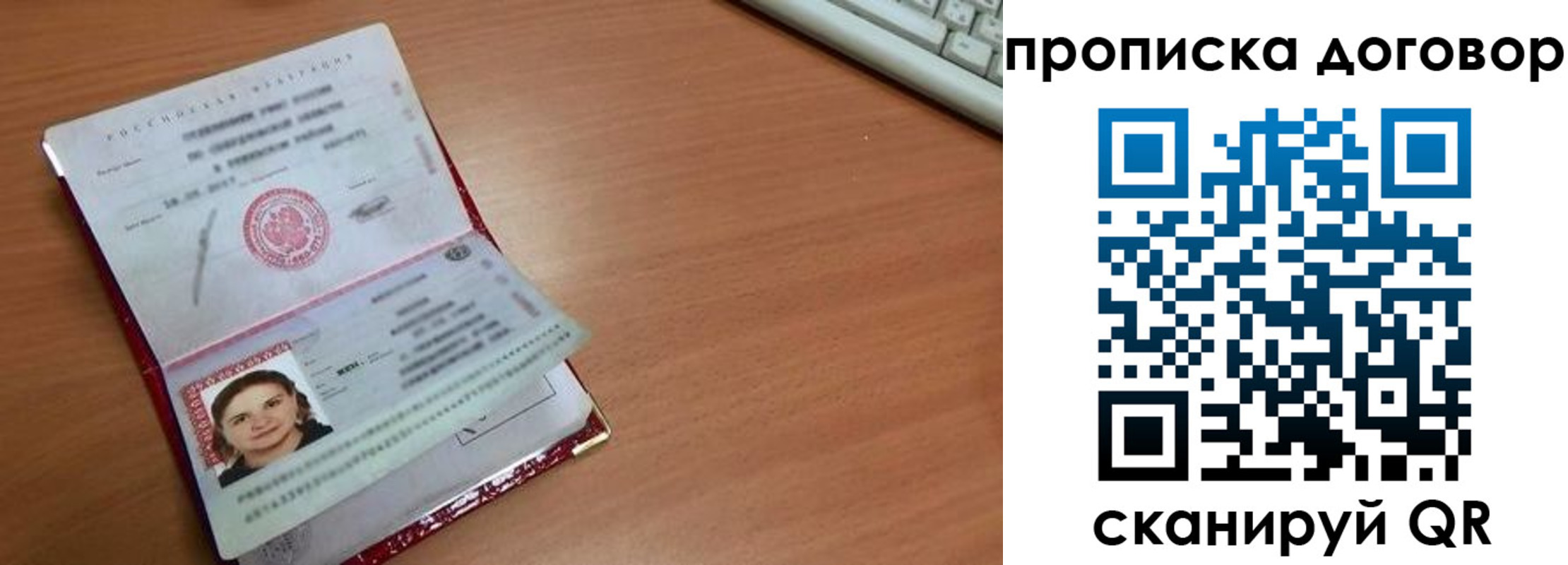 временная регистрация в Навашино